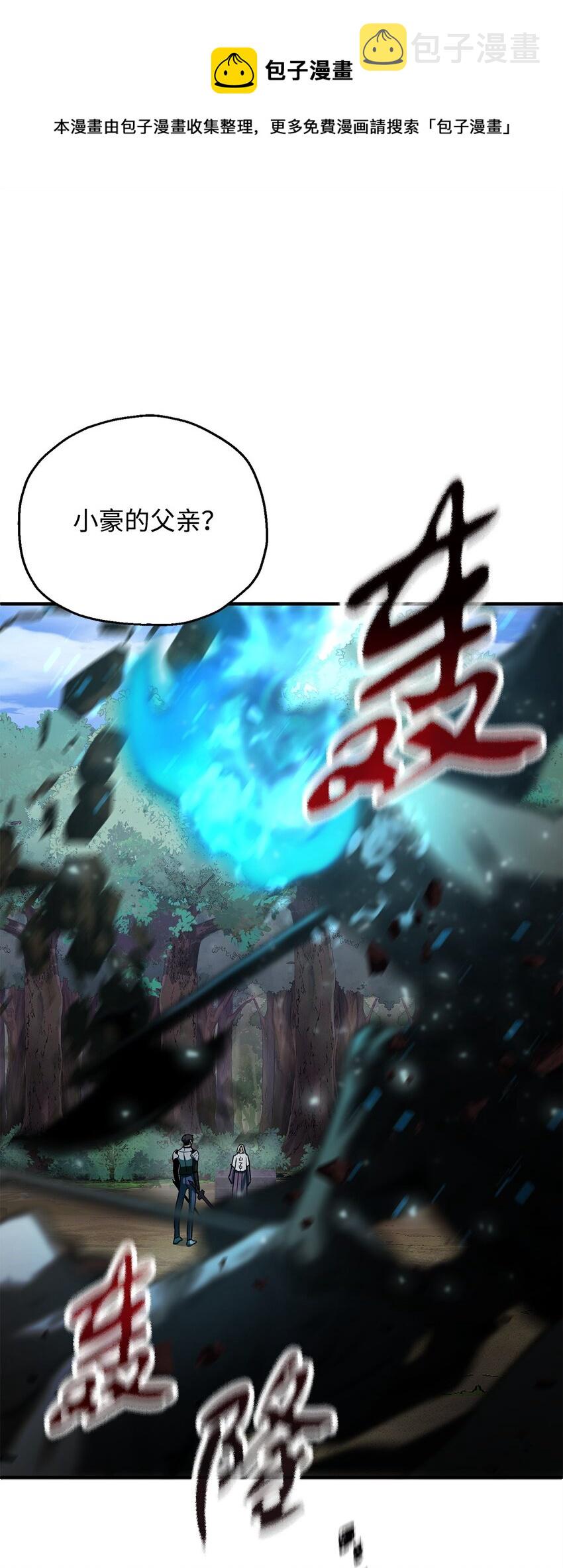064 火攻0