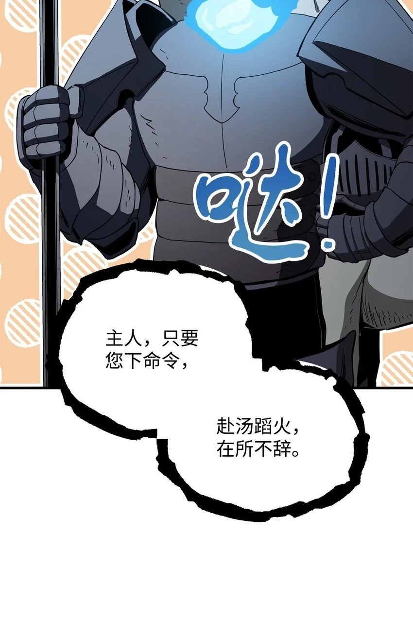 083 主菜上席76