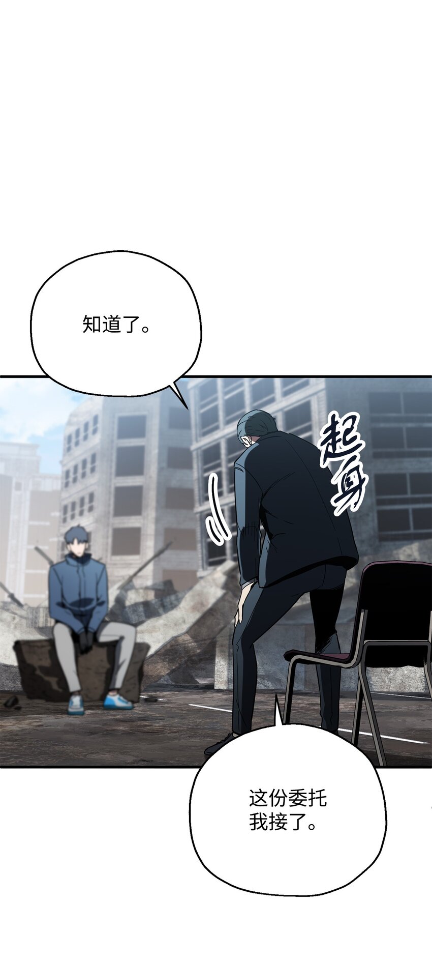 046 盟友50