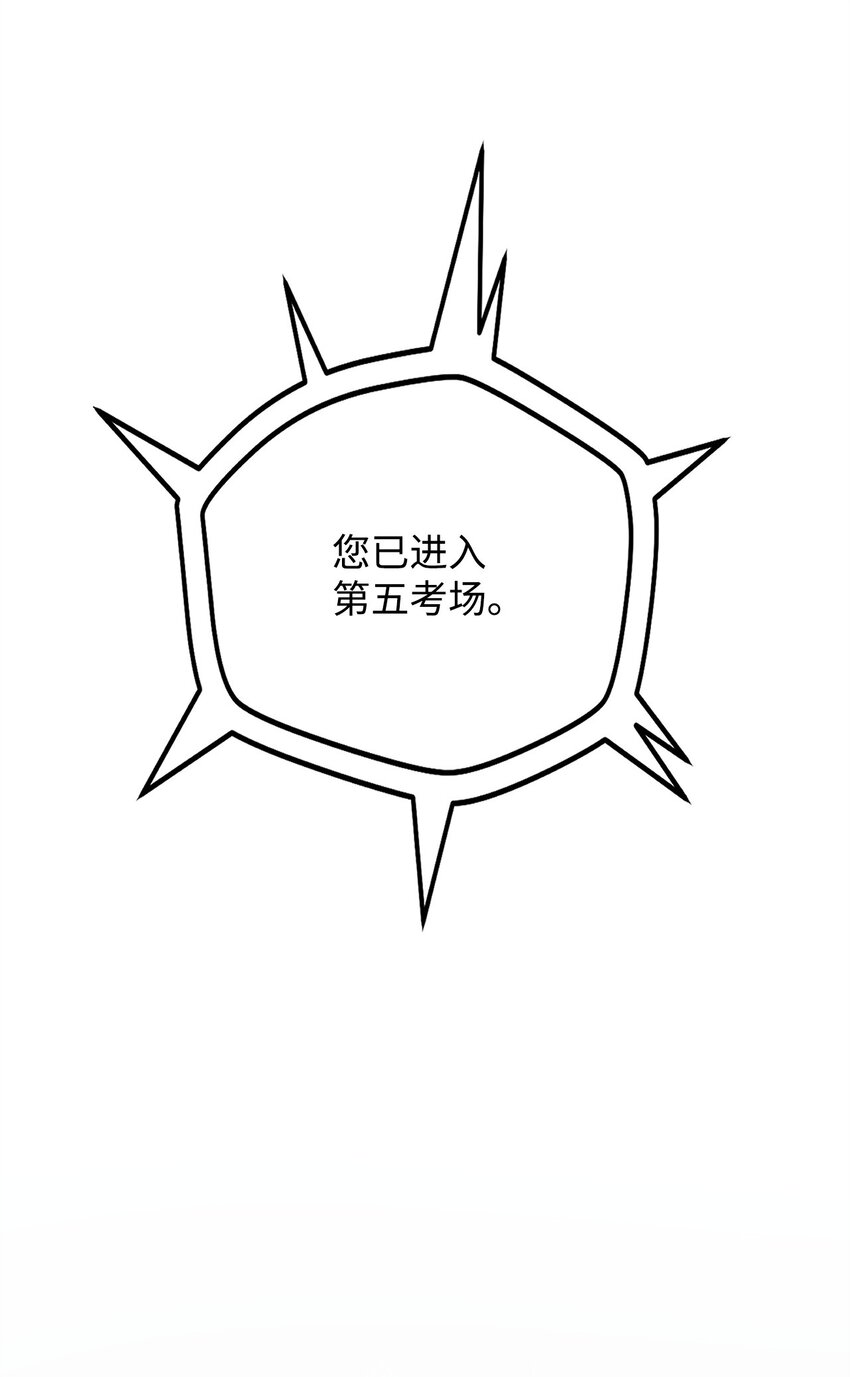 073 颤抖的魔塔20