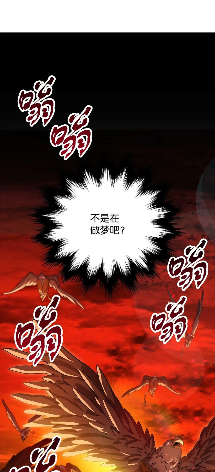 102 开战在即79