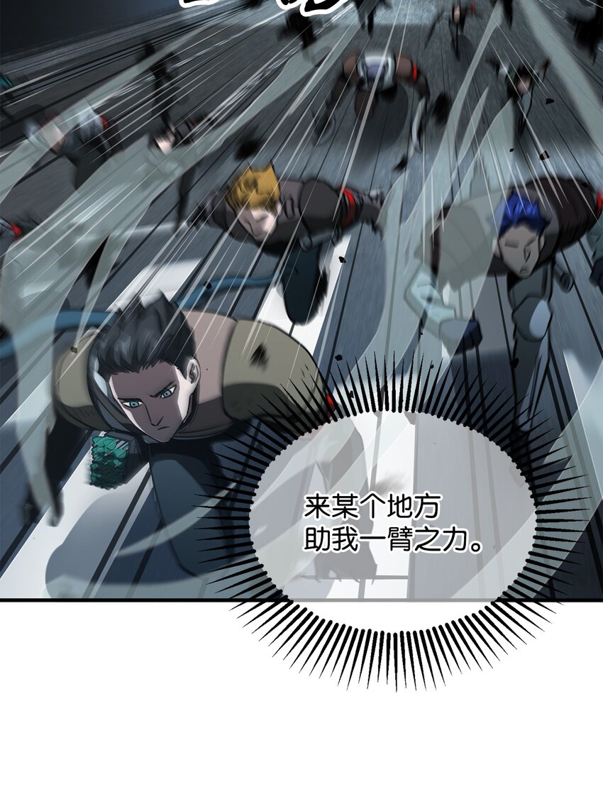 048 复仇之战85