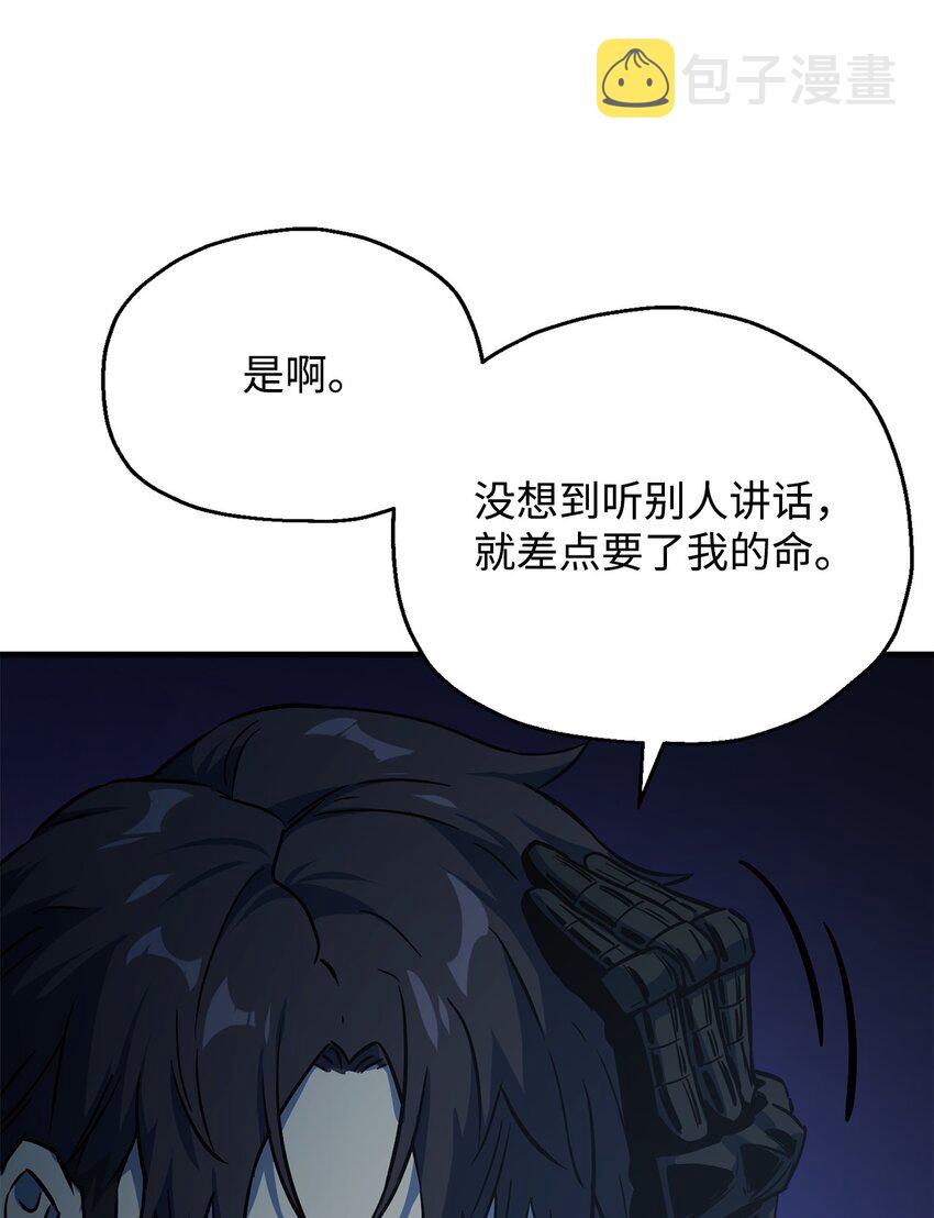 062 另一个世界72