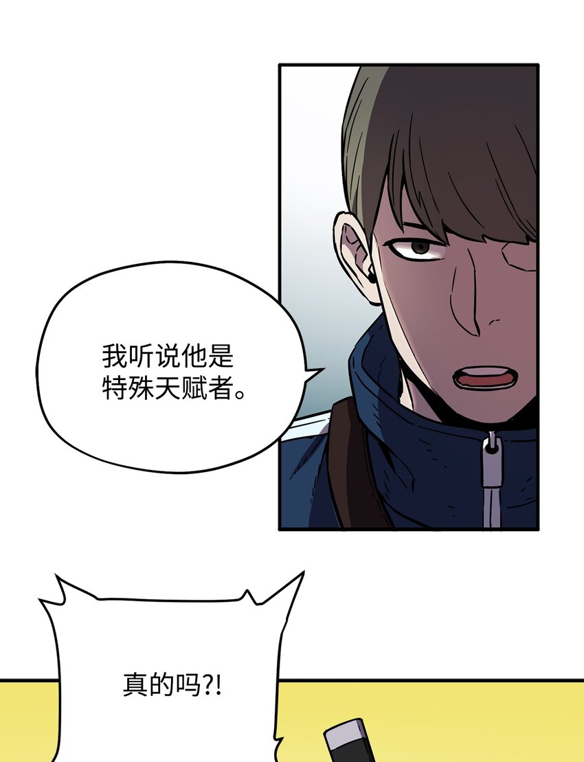 002 守护者11