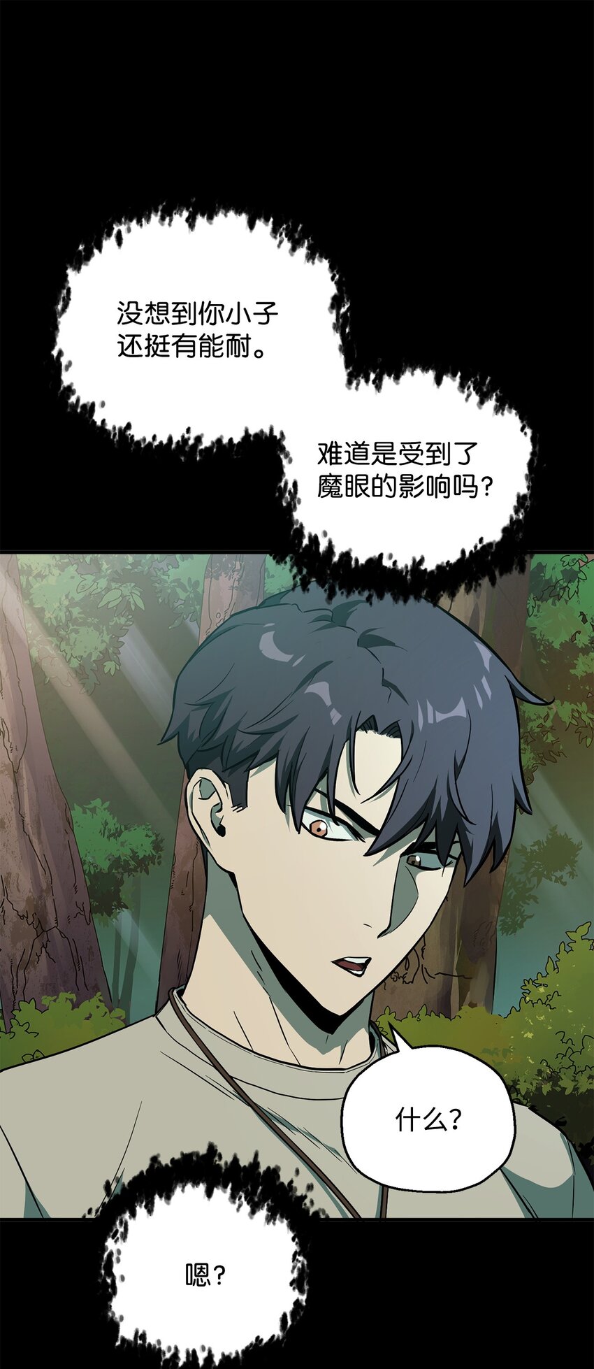 063 安德拉斯17