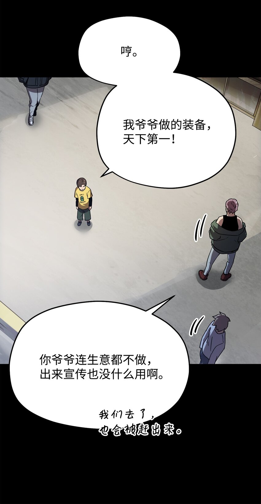 009 准备70