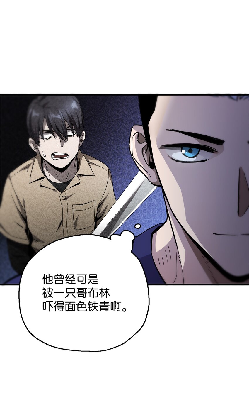047 真相10