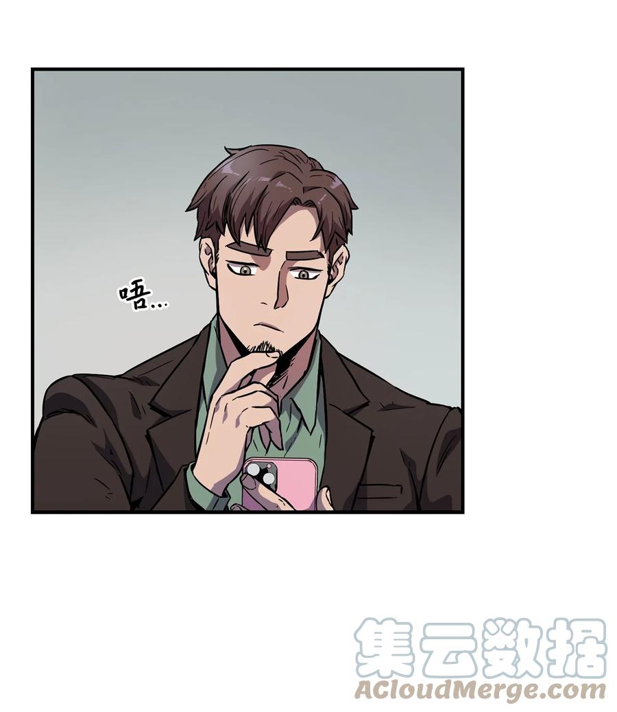 022 B级讨伐队72