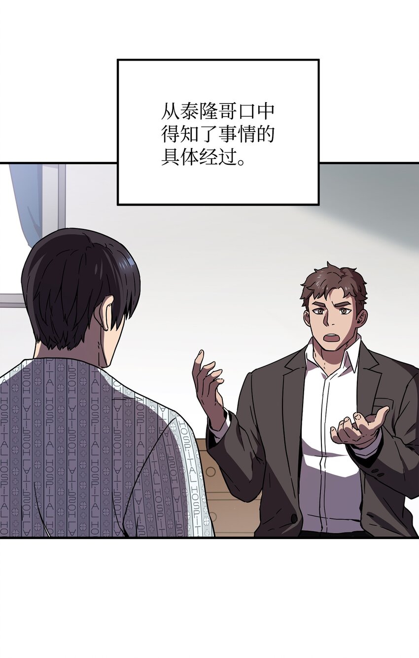 004 脱胎换骨35