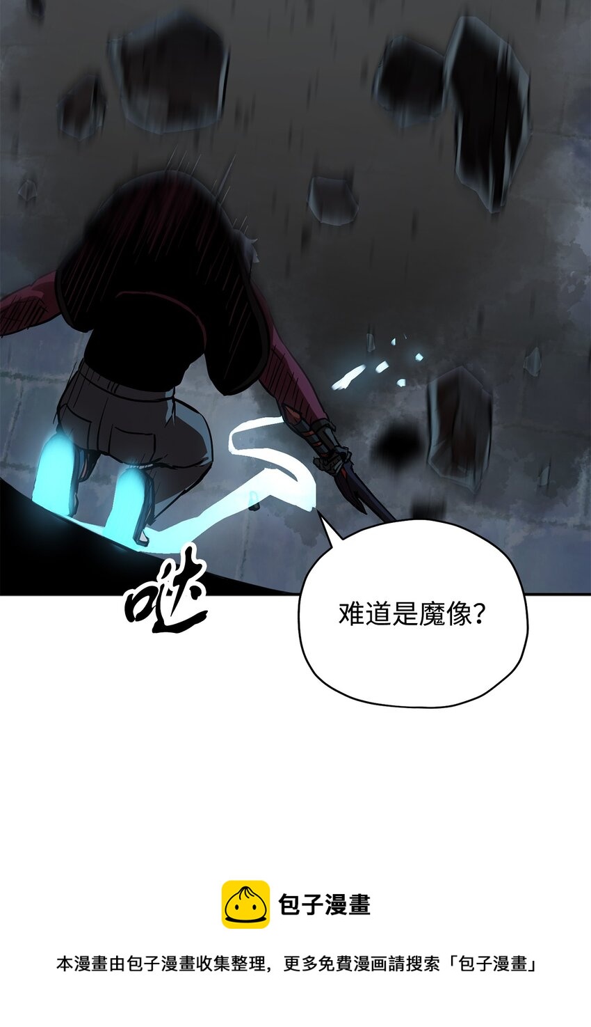 037 恶魔之主48