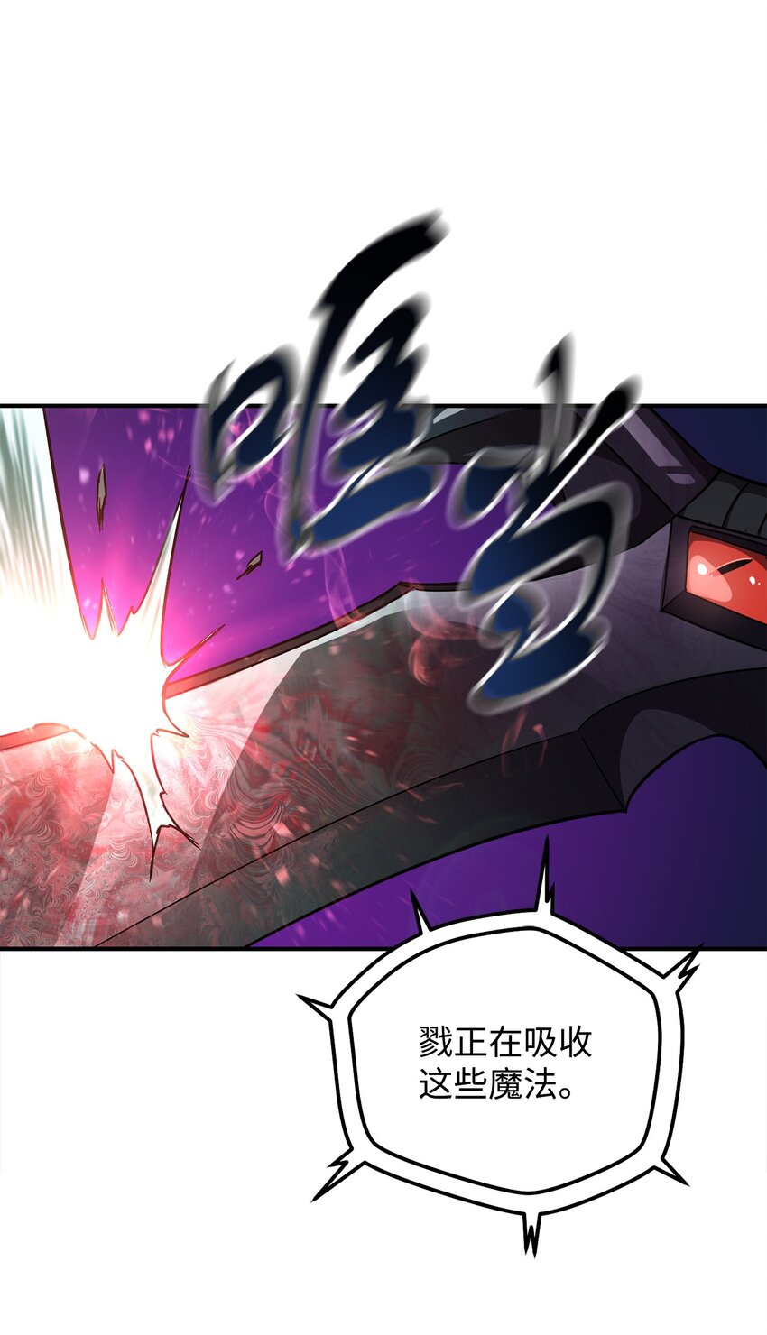 029 魔道宗主70