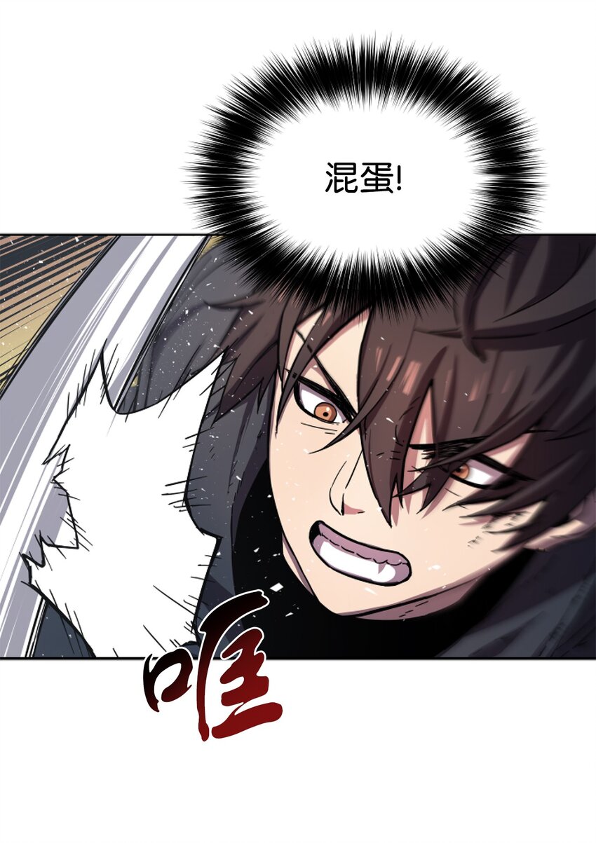 002 守护者41