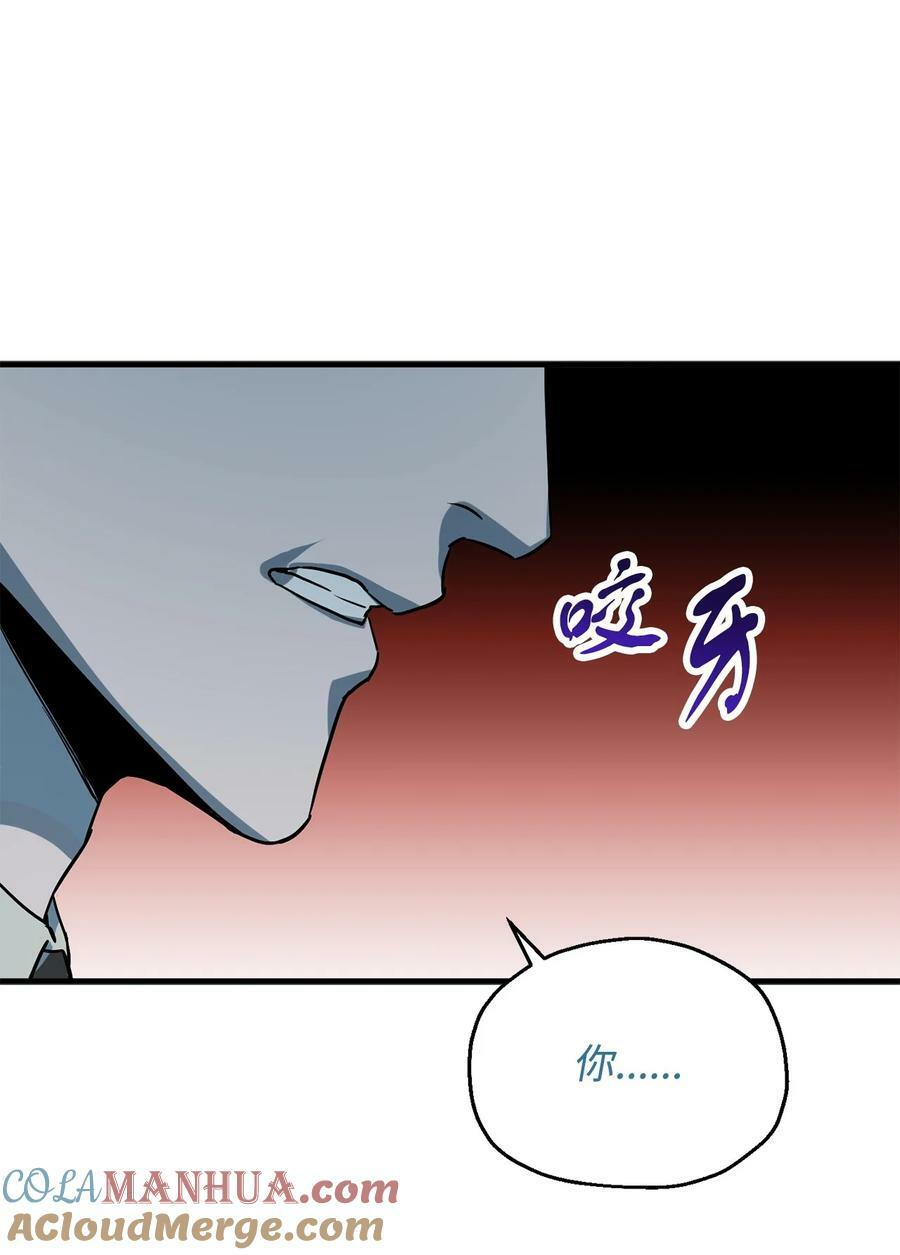 093 记忆84