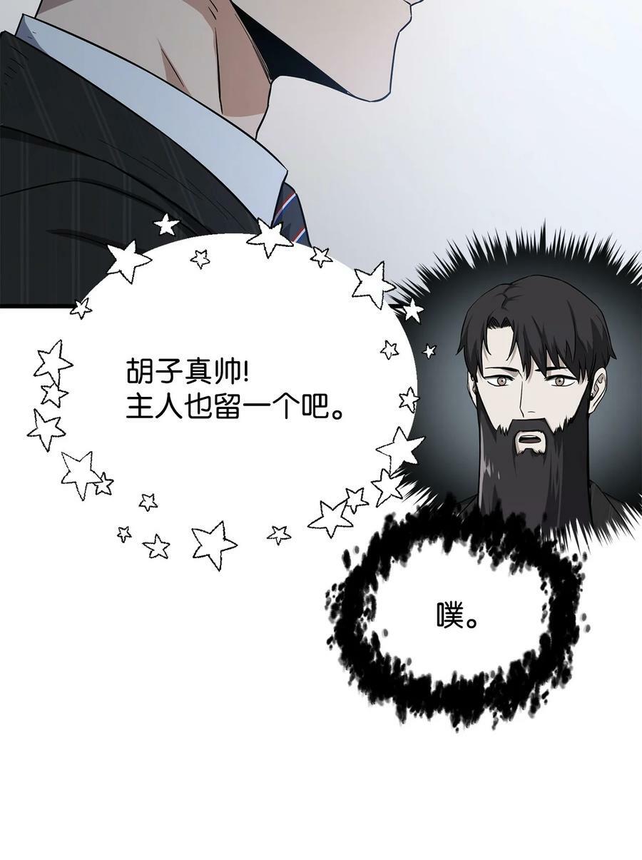094 协会长29