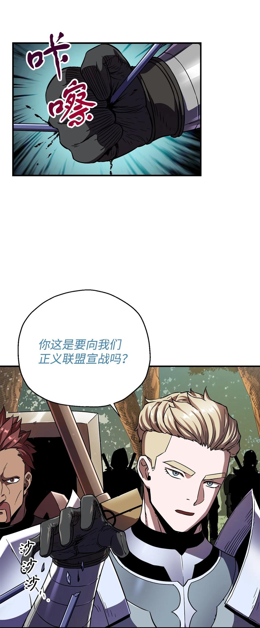 017 绝地反击37