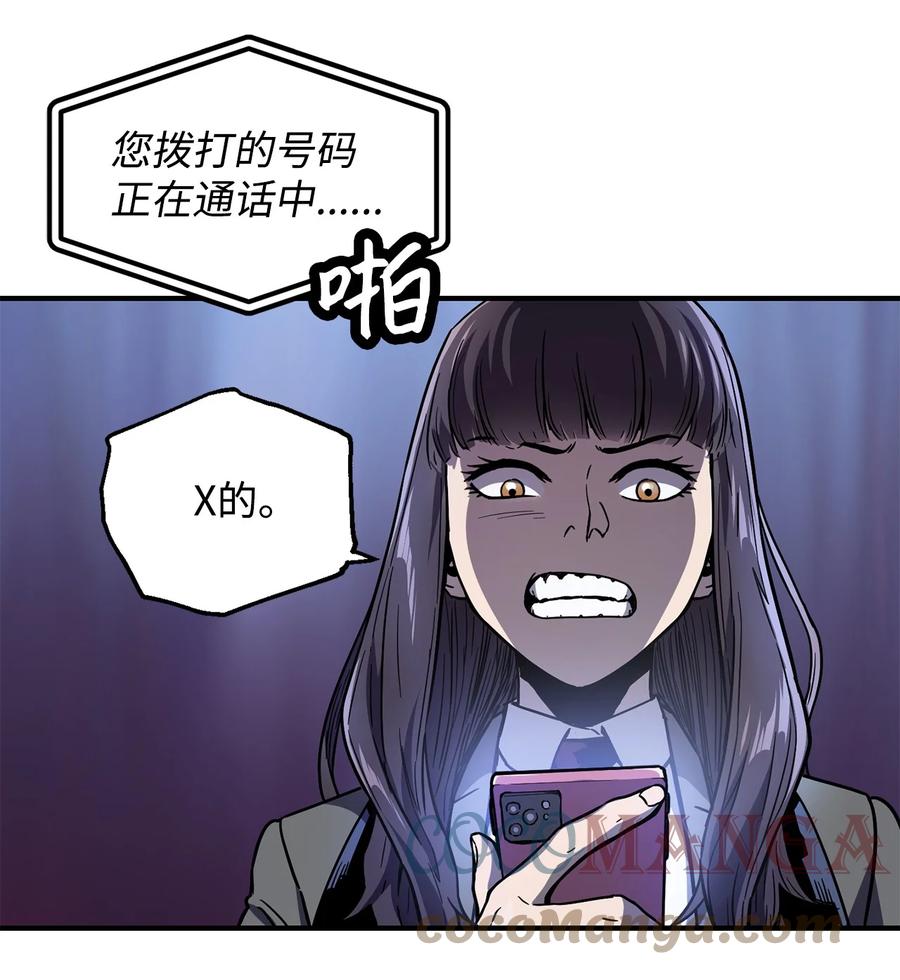 021 全军覆没3