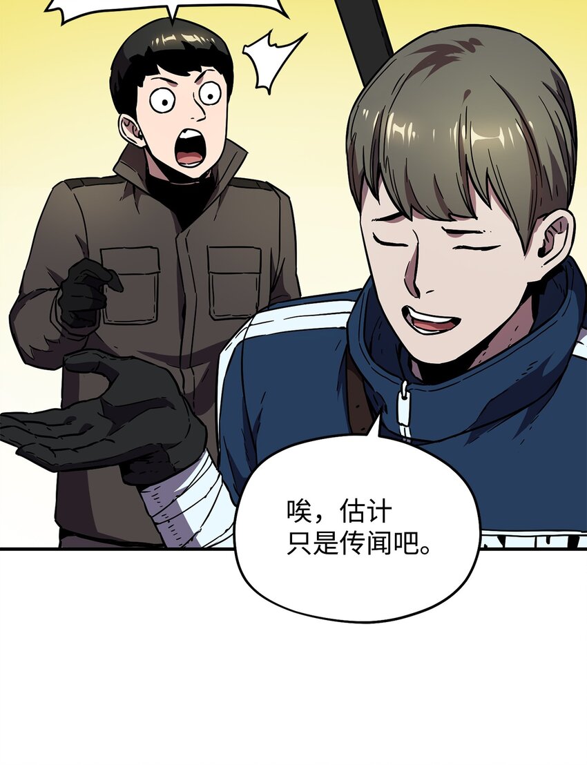 002 守护者12