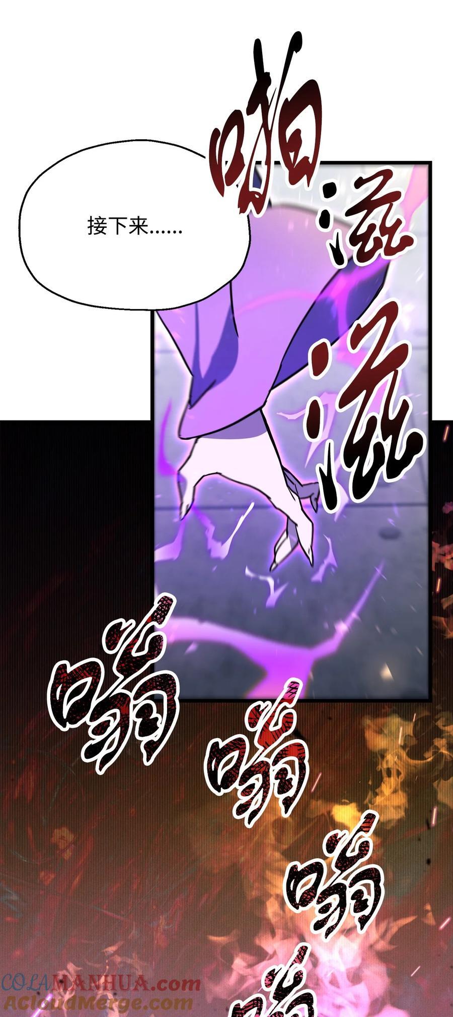114 预知未来42