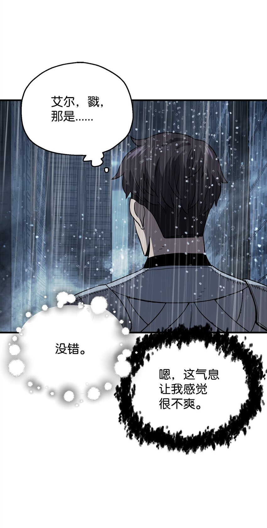 050 十大公会76