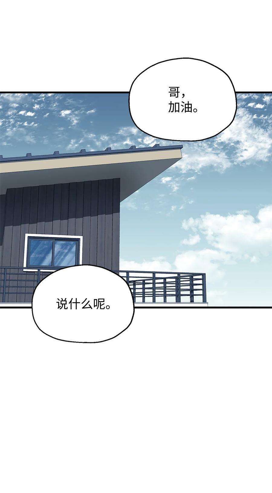 098 全员失联49