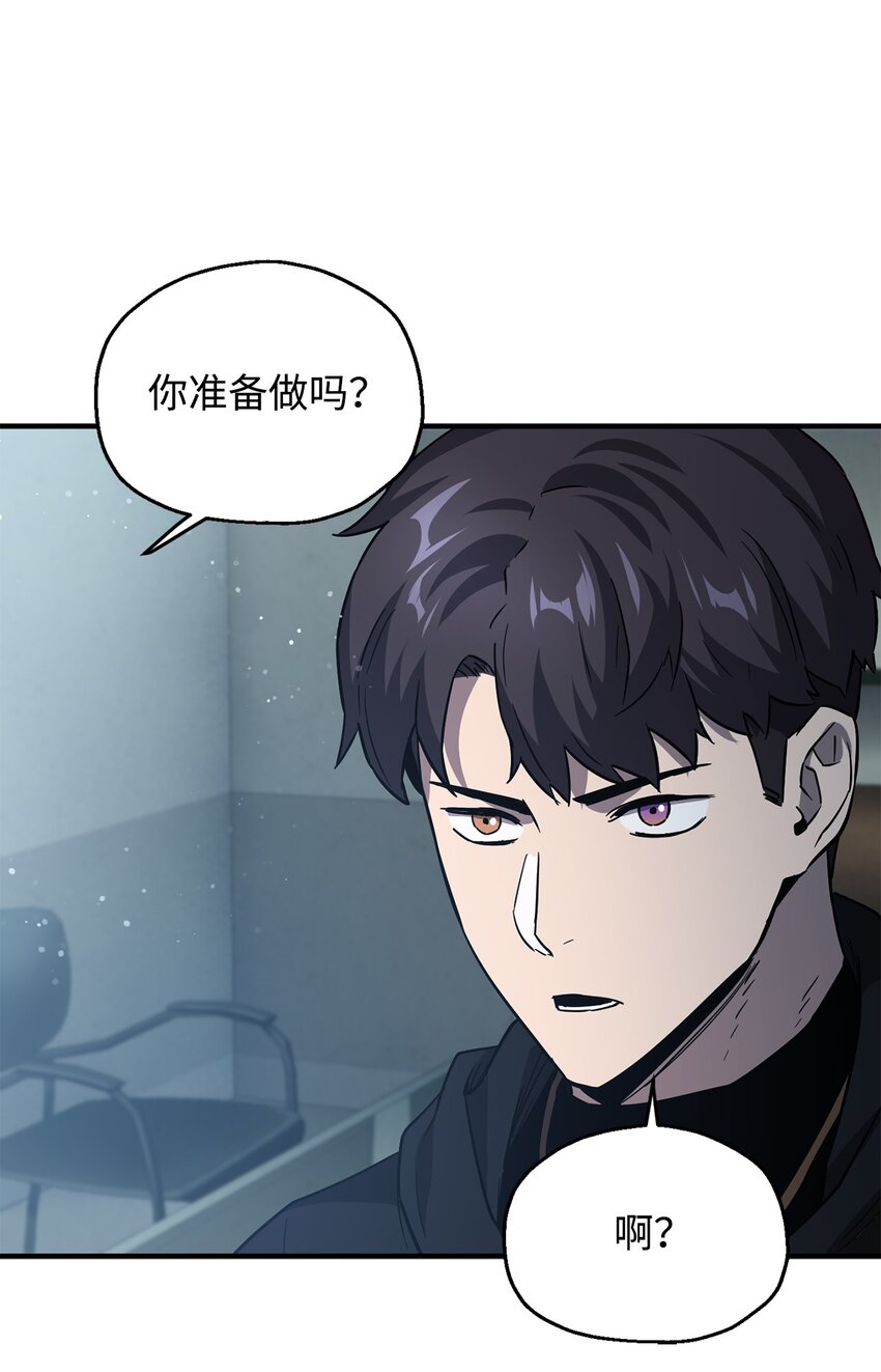 045 情报36