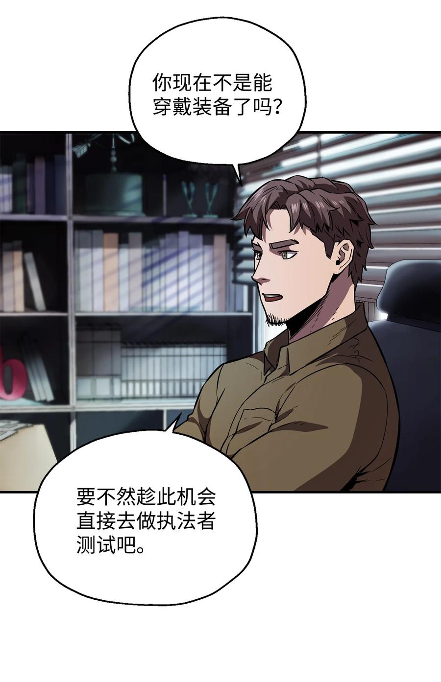 023 加入公会5