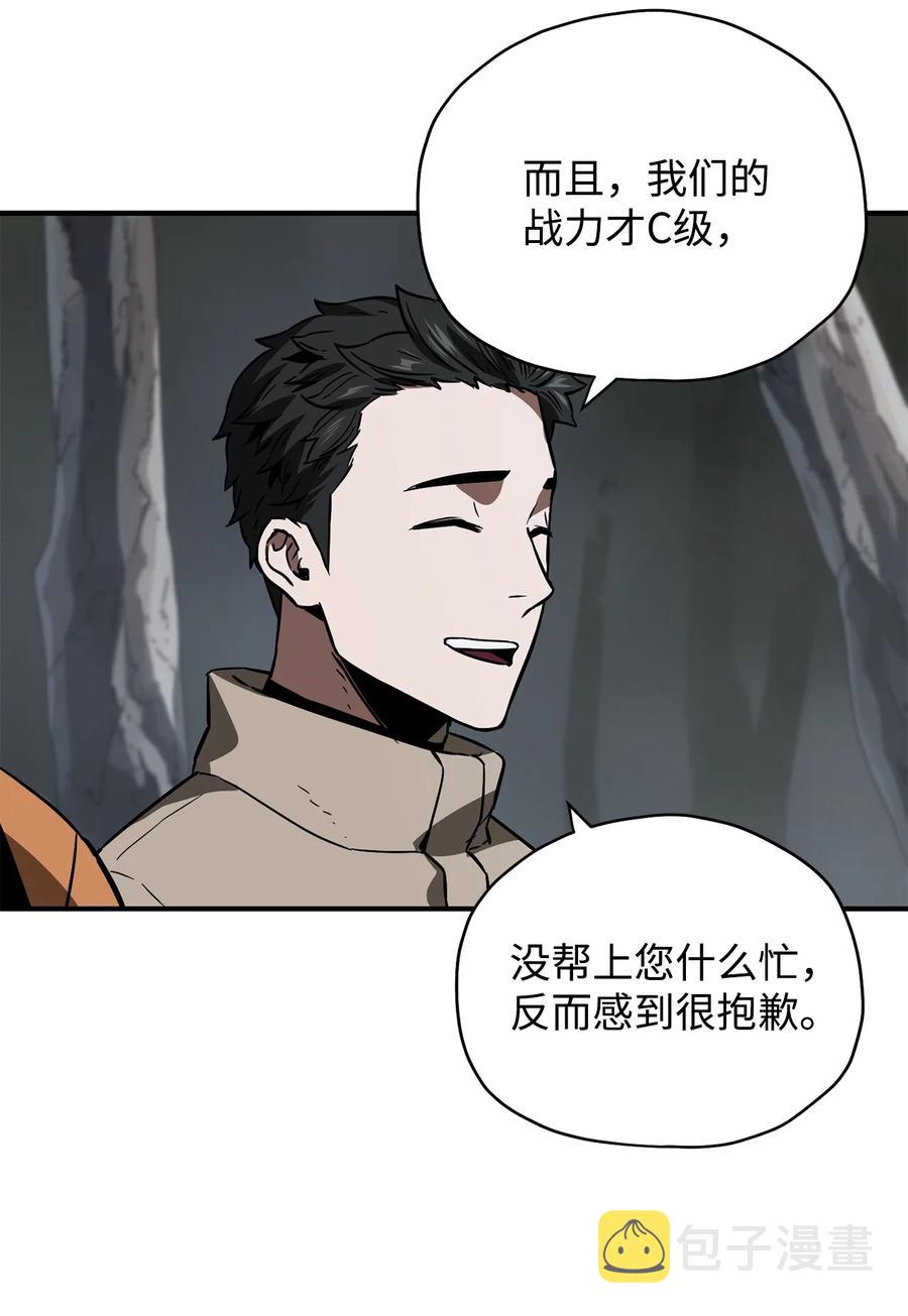 023 加入公会32