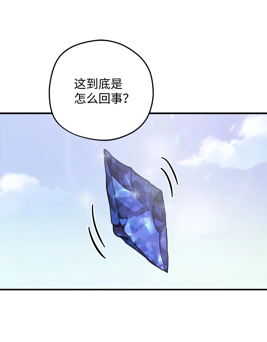 012 黑影的真相11