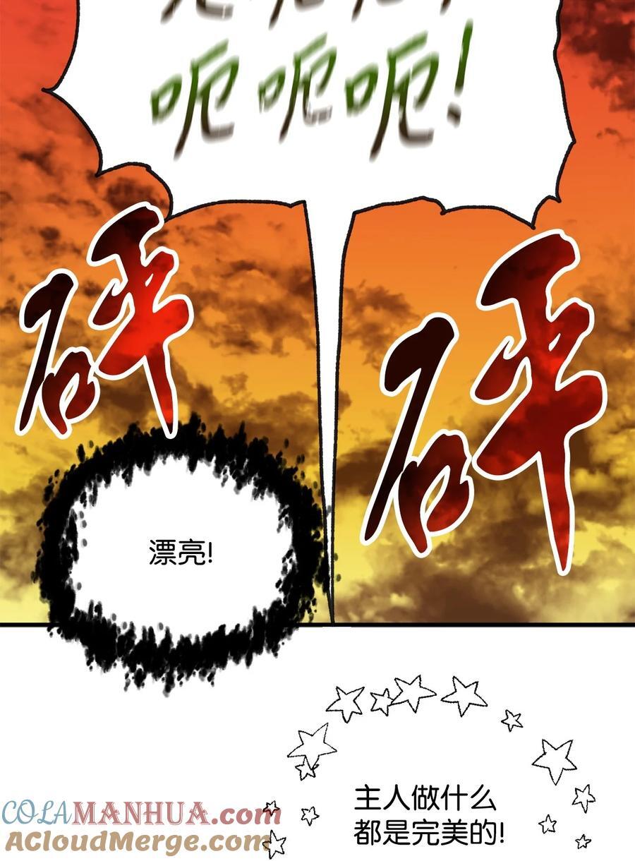 111 揍一顿96