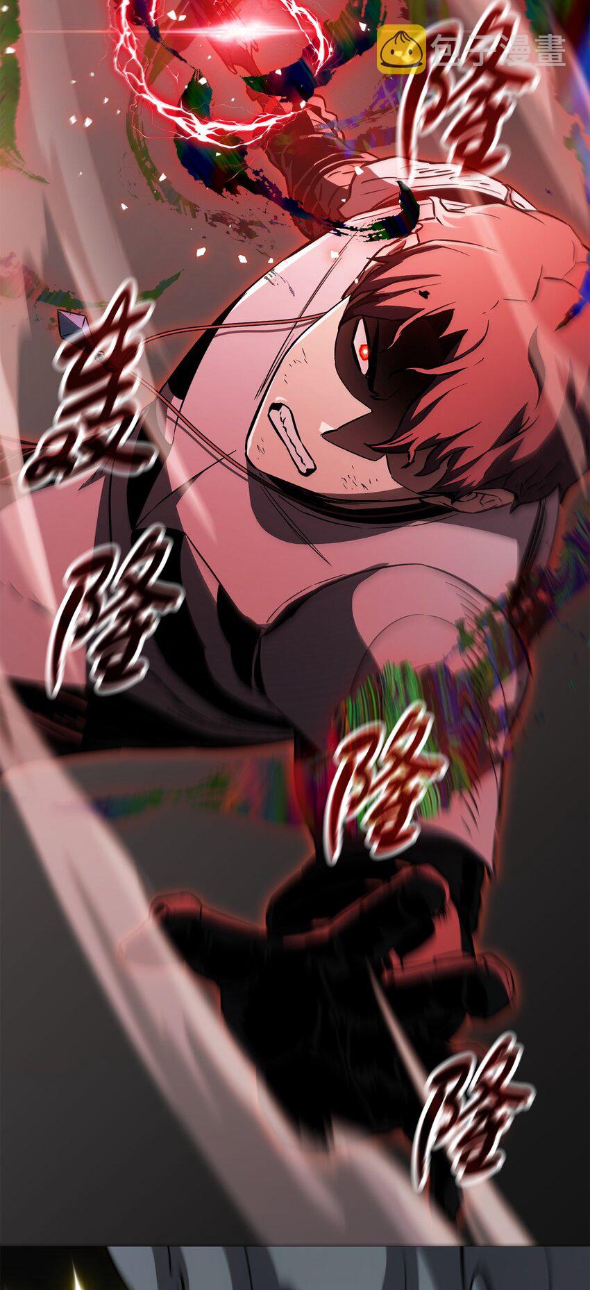 075 艾尔的背叛76