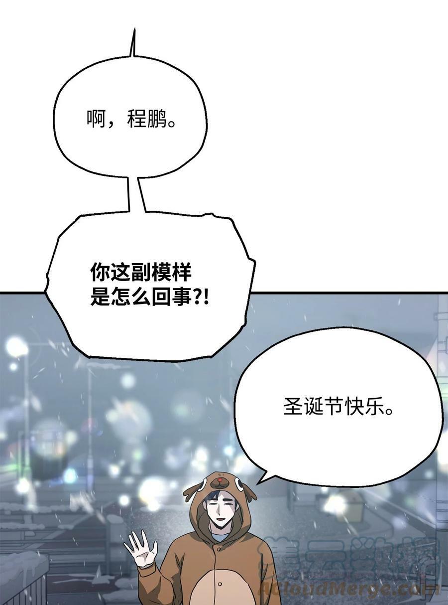 087 天翻地覆15