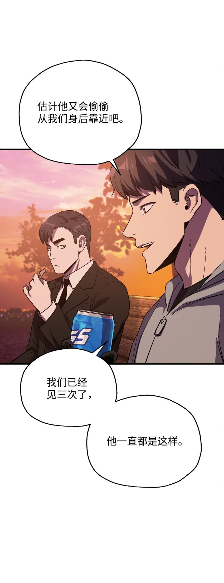 047 真相46