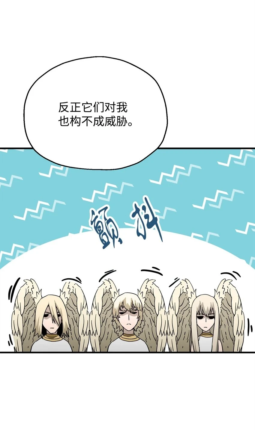 081 天使降临50
