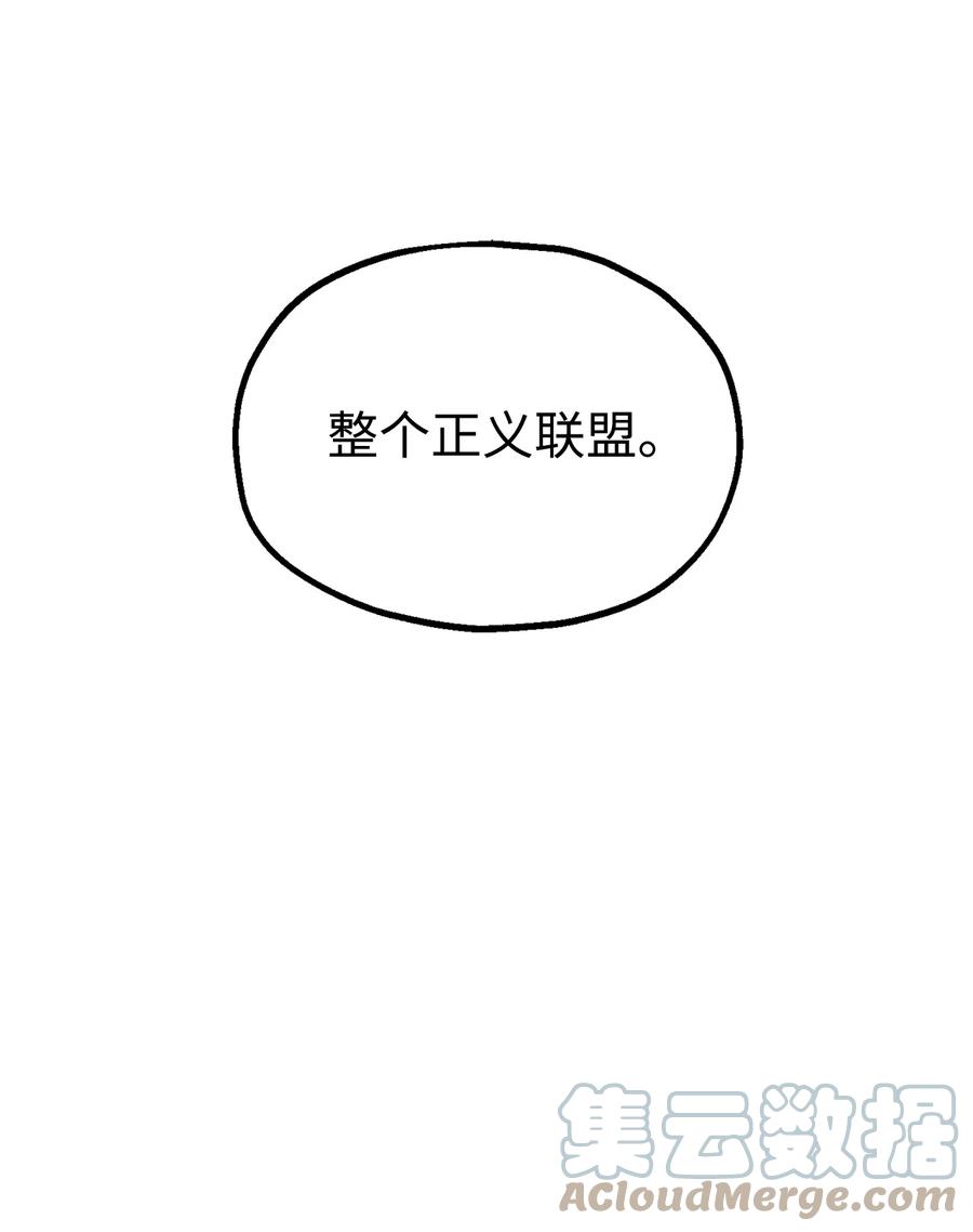 018 魔王降临27