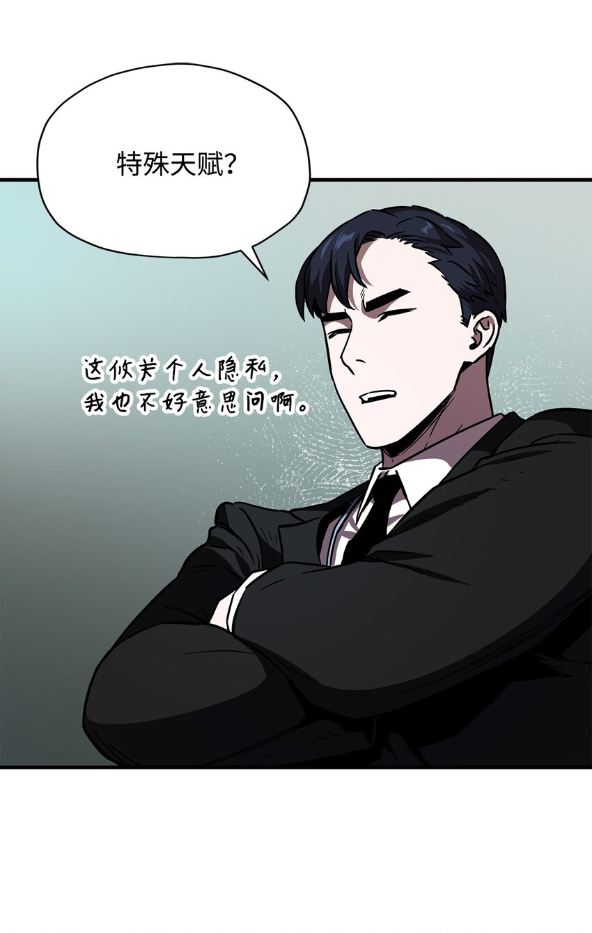 028 巫妖17