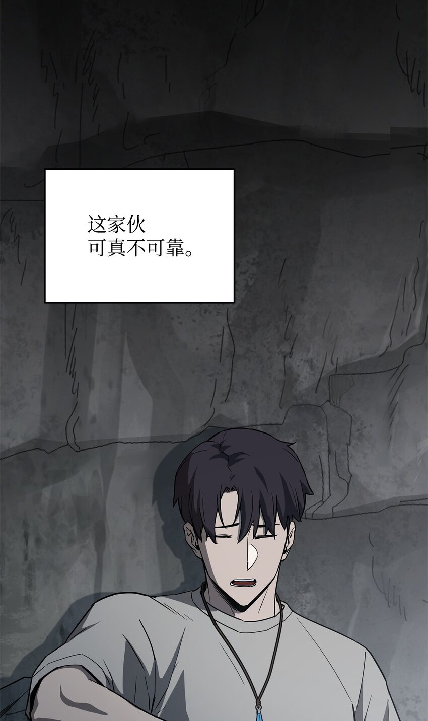 066 魔塔的真相37