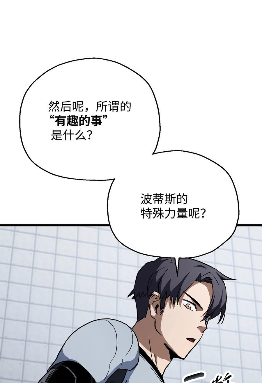 114 预知未来37