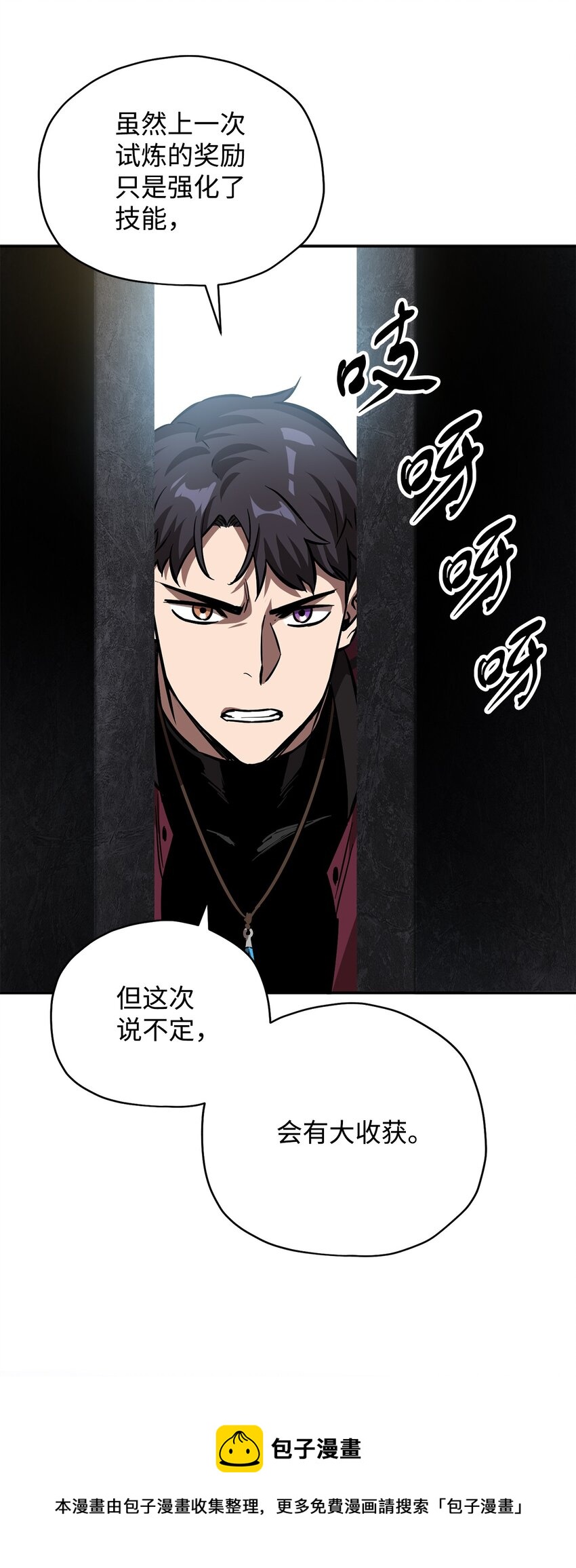 036 戮的身体68