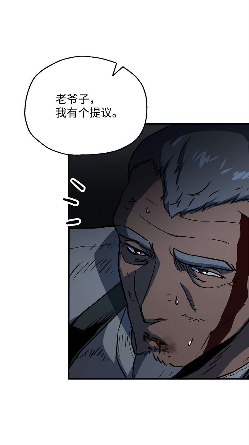 062 另一个世界49