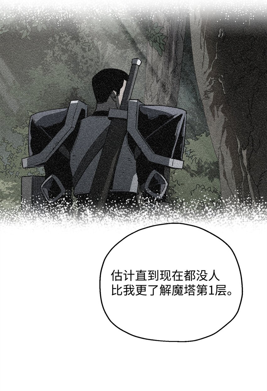 061 位置的探索90