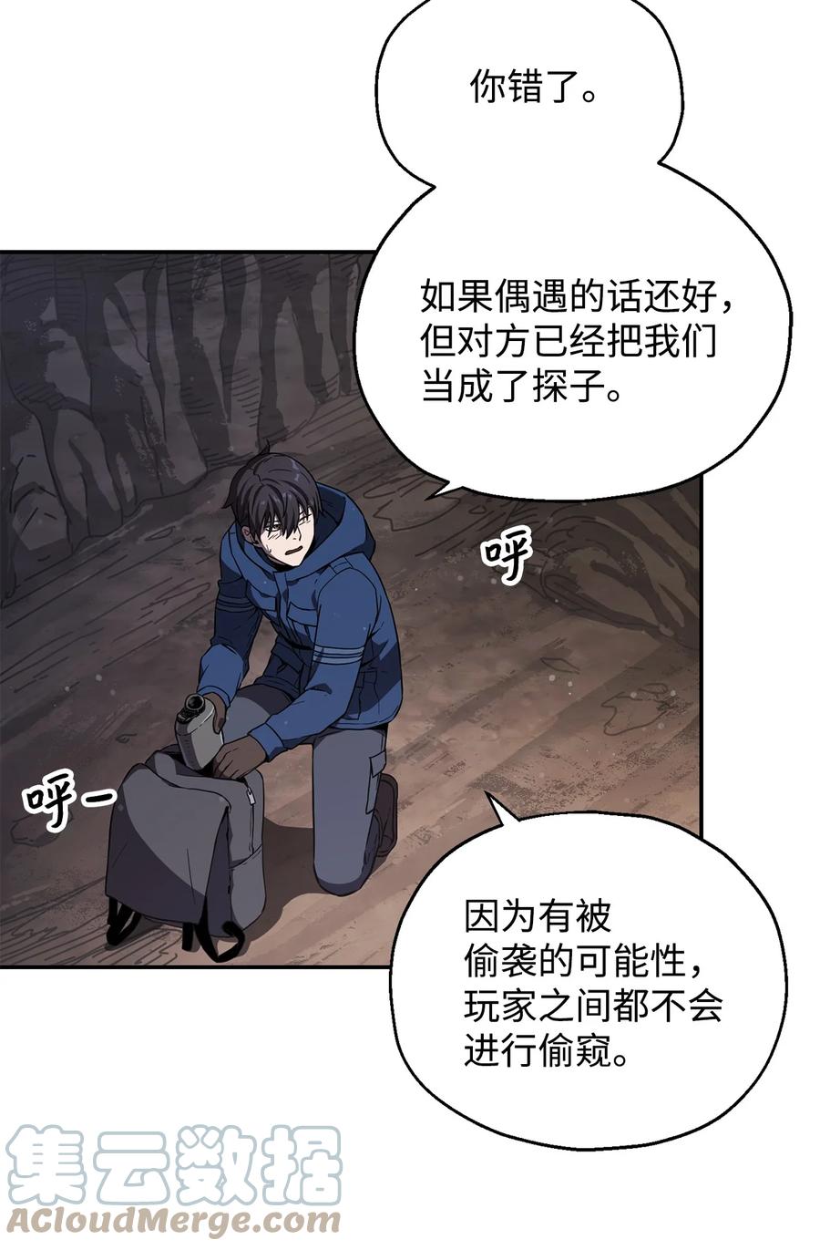016 你为鱼肉9