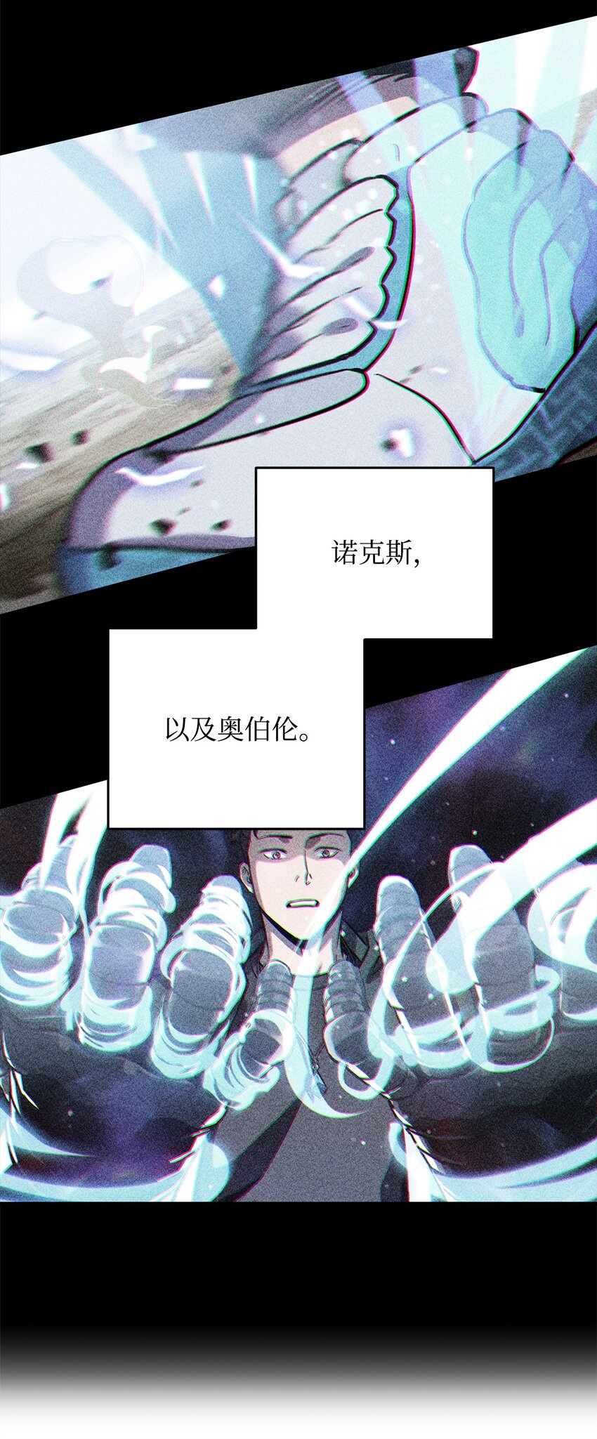 069 人形黑影86