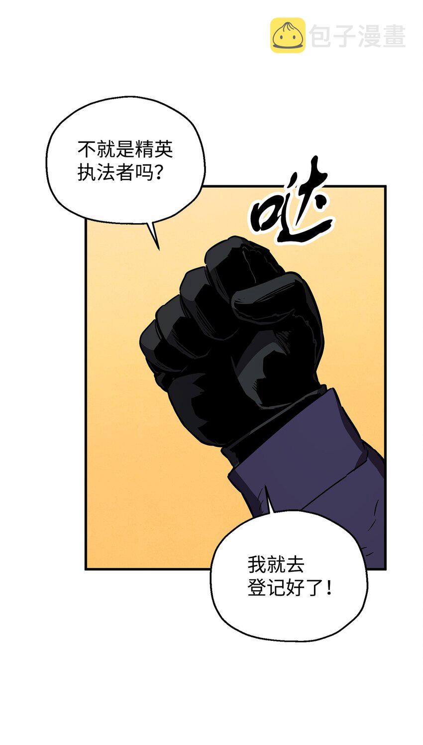 043 非公开战44