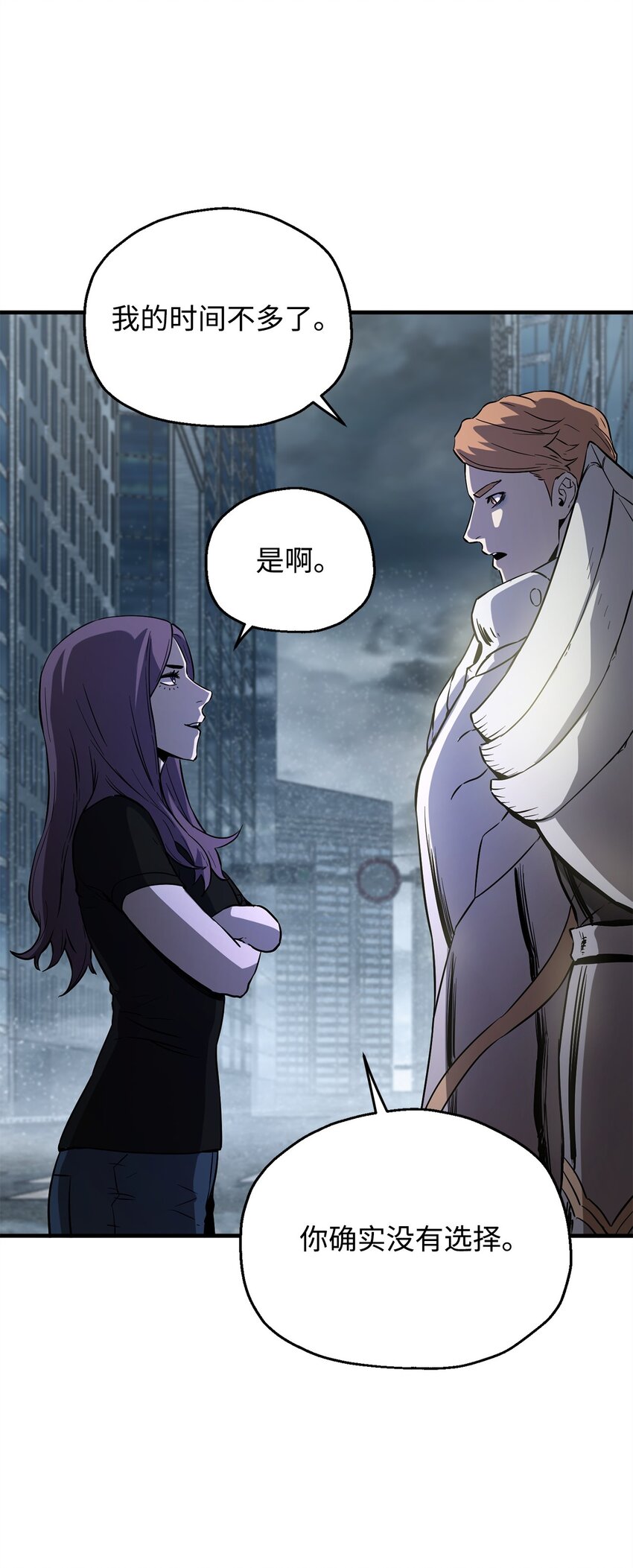 056 魔王现身31