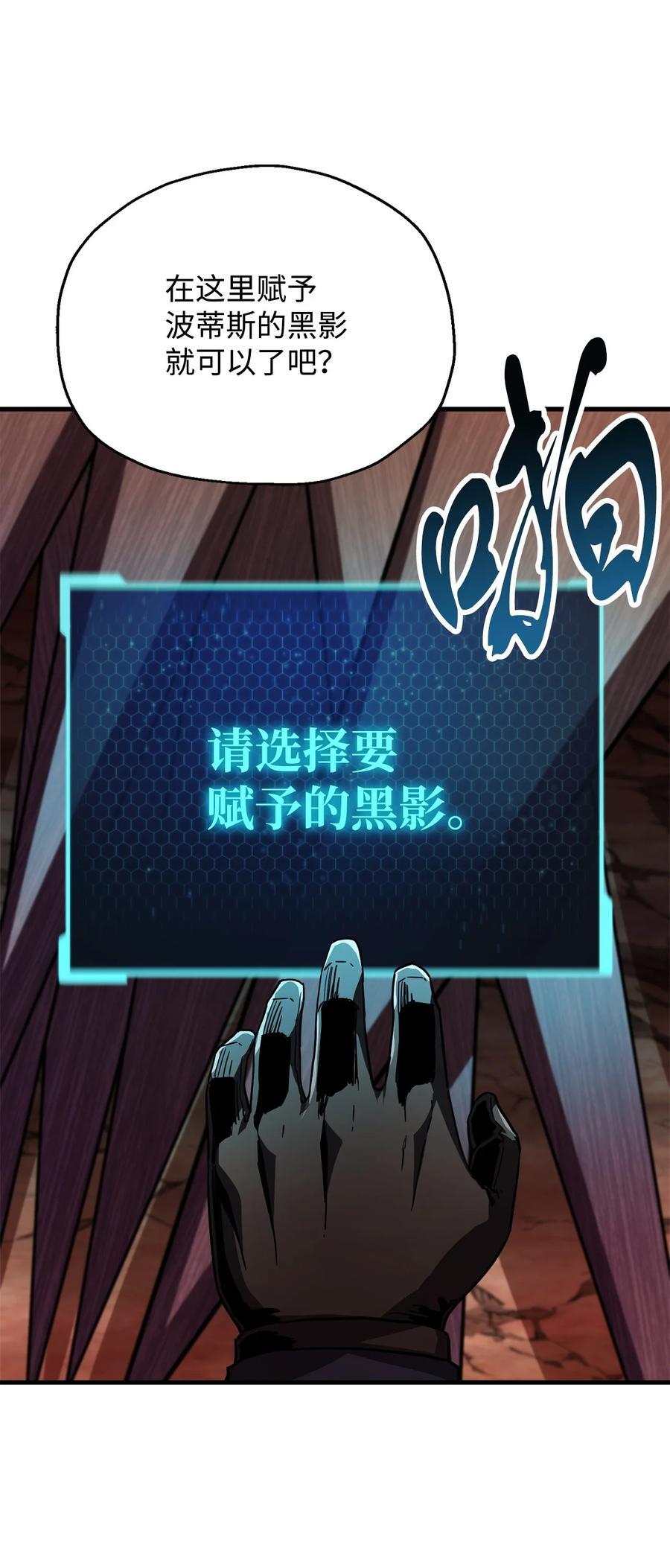 111 揍一顿77