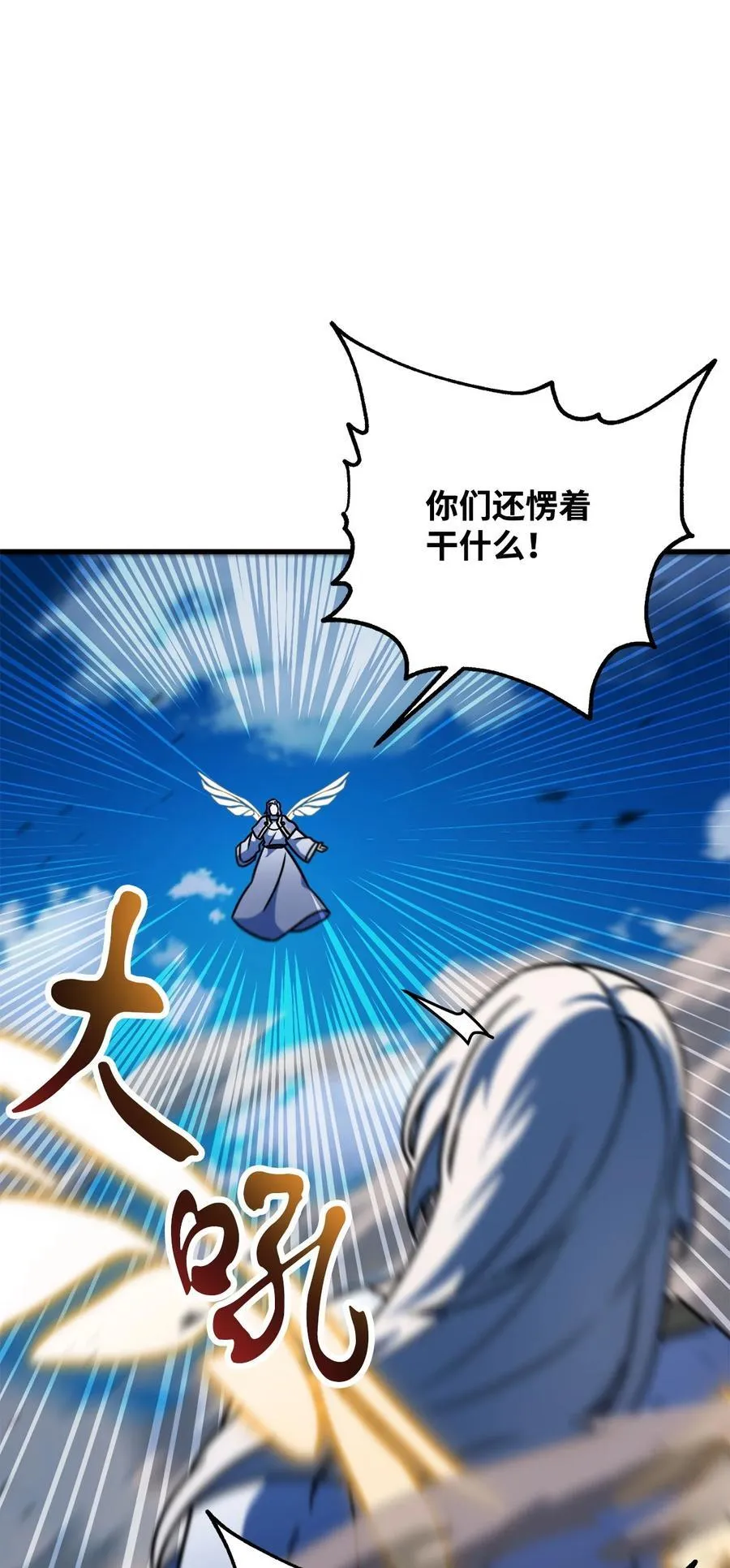130 接近神明6