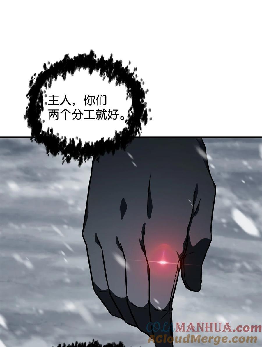 120 探查66
