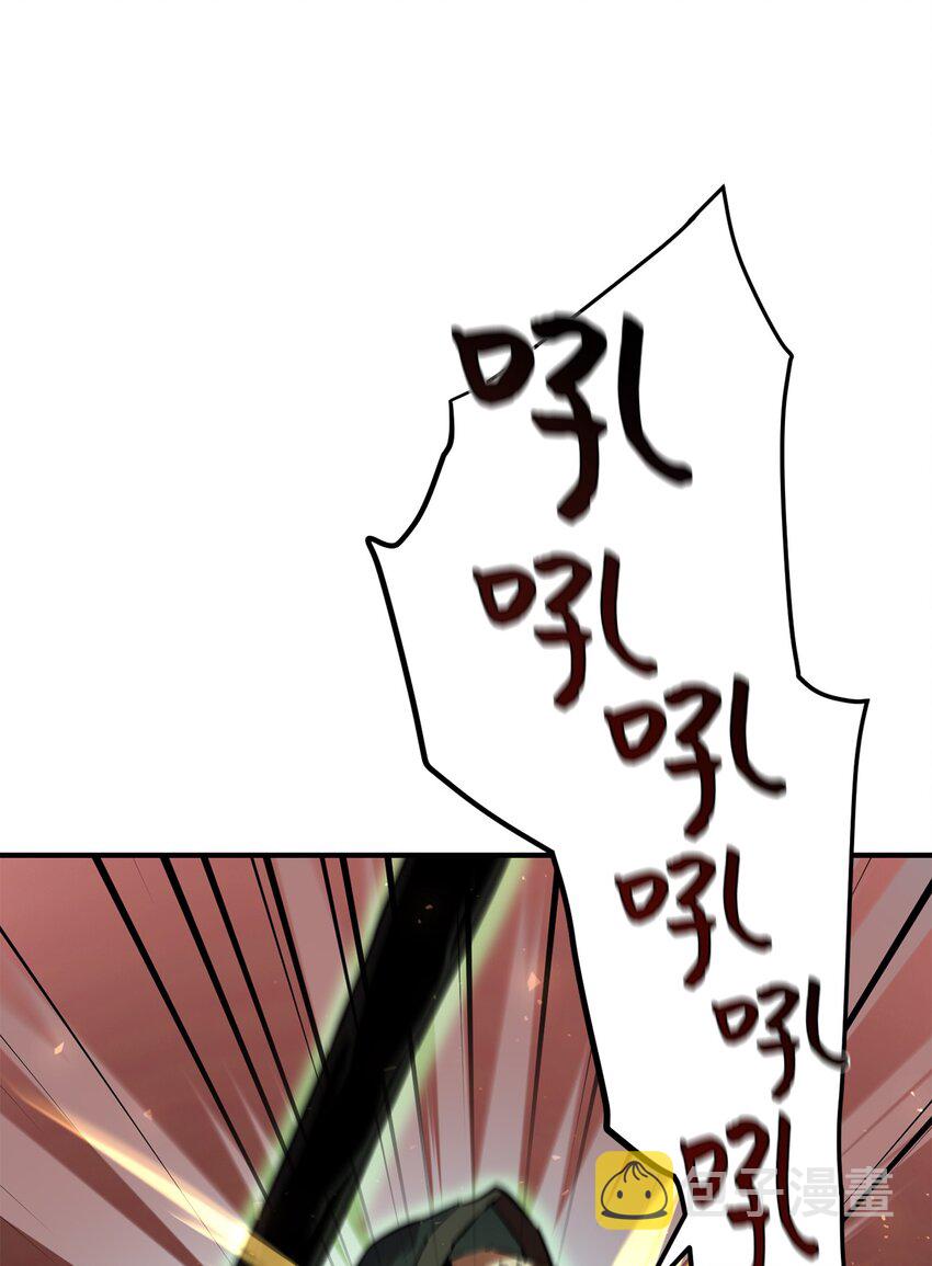 029 魔道宗主45