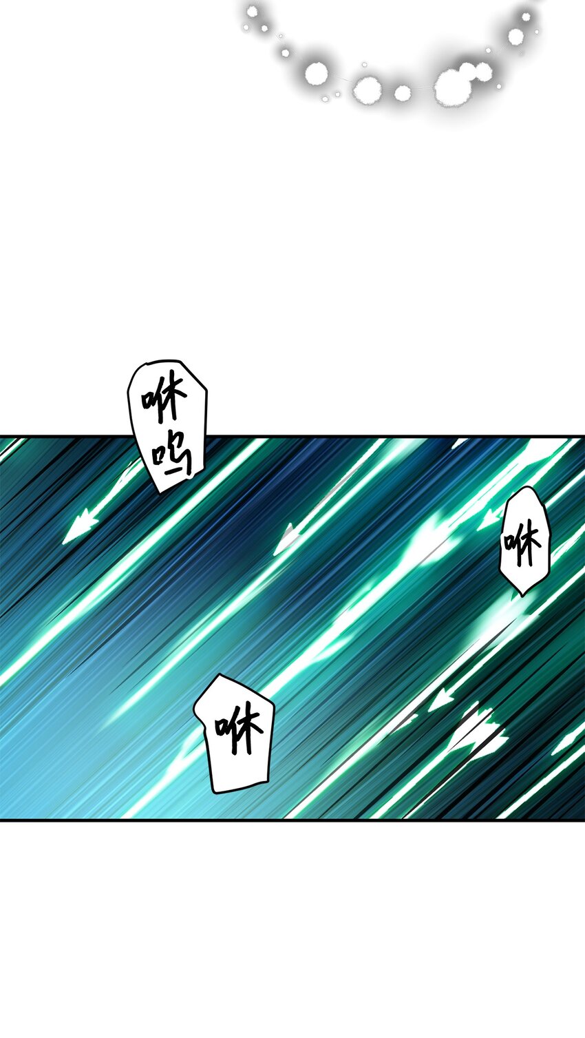 029 魔道宗主59