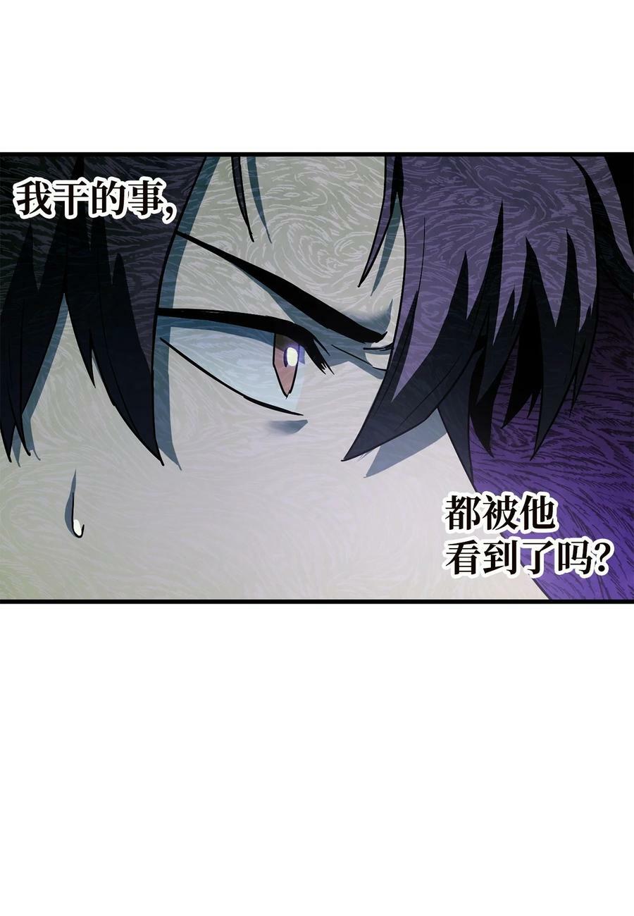 096 天使41